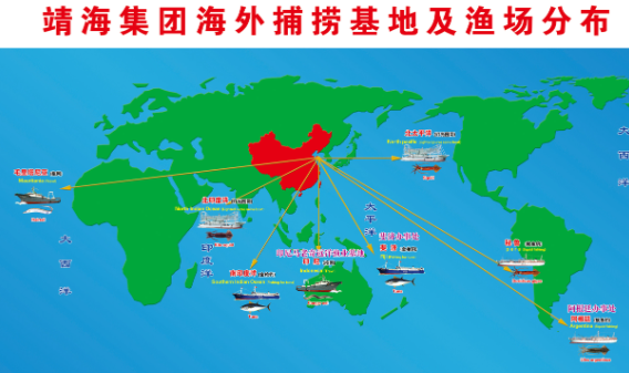 Chinese Government analyzes the future situation of the distant water fishing fleet (squid, tuna and(图1)