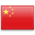 Cliquee en la bandera para mas informacion sobre China